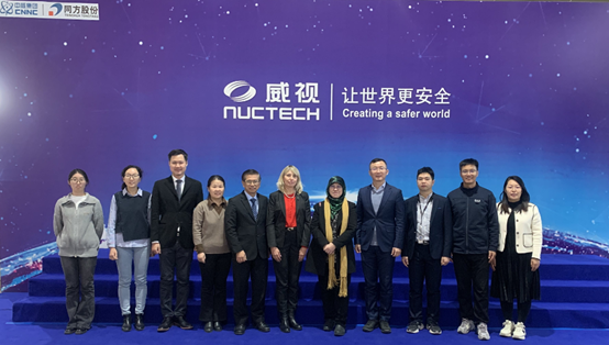 A delegation of experts from the International Atomic Energy Agency visits the Miyun Base of Nuctech