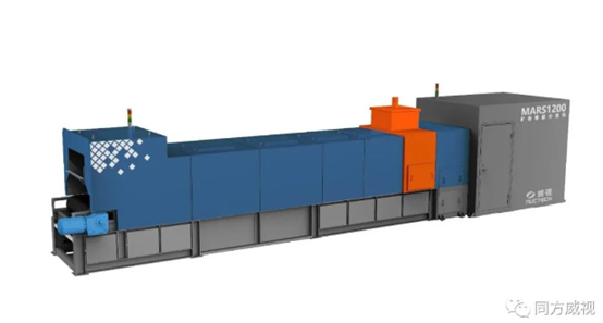 Nuctech’s Intelligent Ore Sorting System Deployed in Bolivia