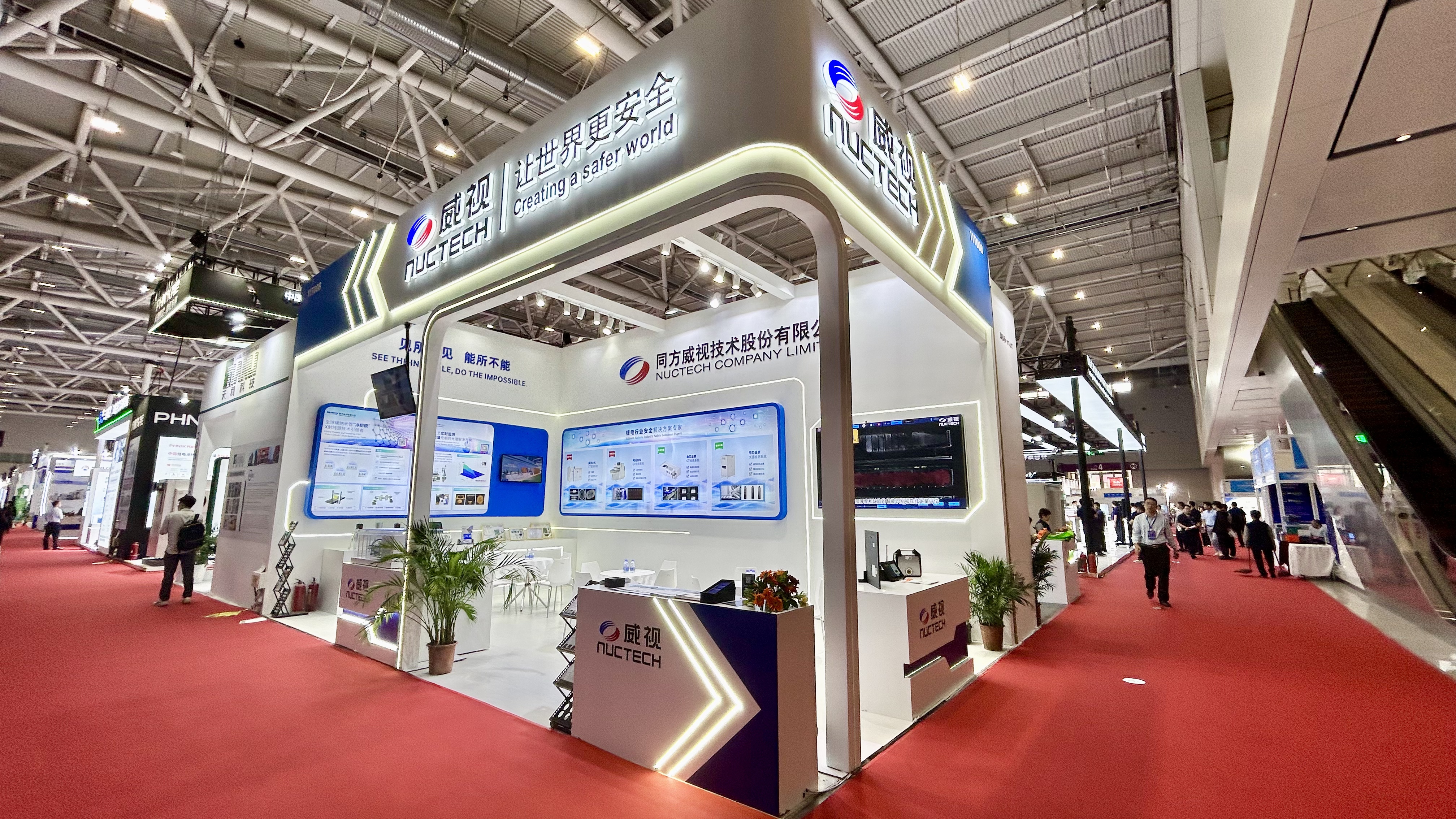 CIBF2025 Highlight: Nuctech Powers New Energy Batteries with "Safety Engine"