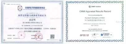 Nuctech Achieves Dual "Level 5" Certifications in International and Domestic Software Capability